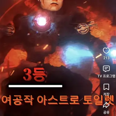 Profile image of 여공작