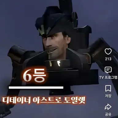Profile image of 디테이너
