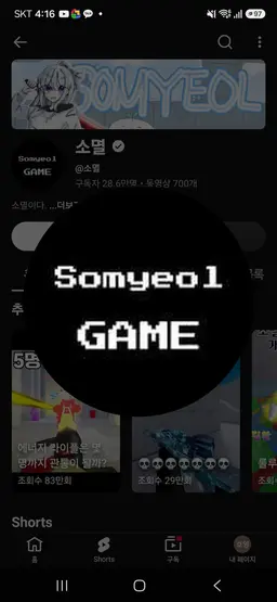 Profile image of 소멸