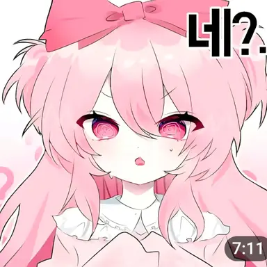 Profile image of 네즈