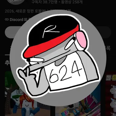 Profile image of 유기사