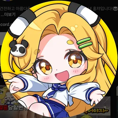 Profile image of 홍챠