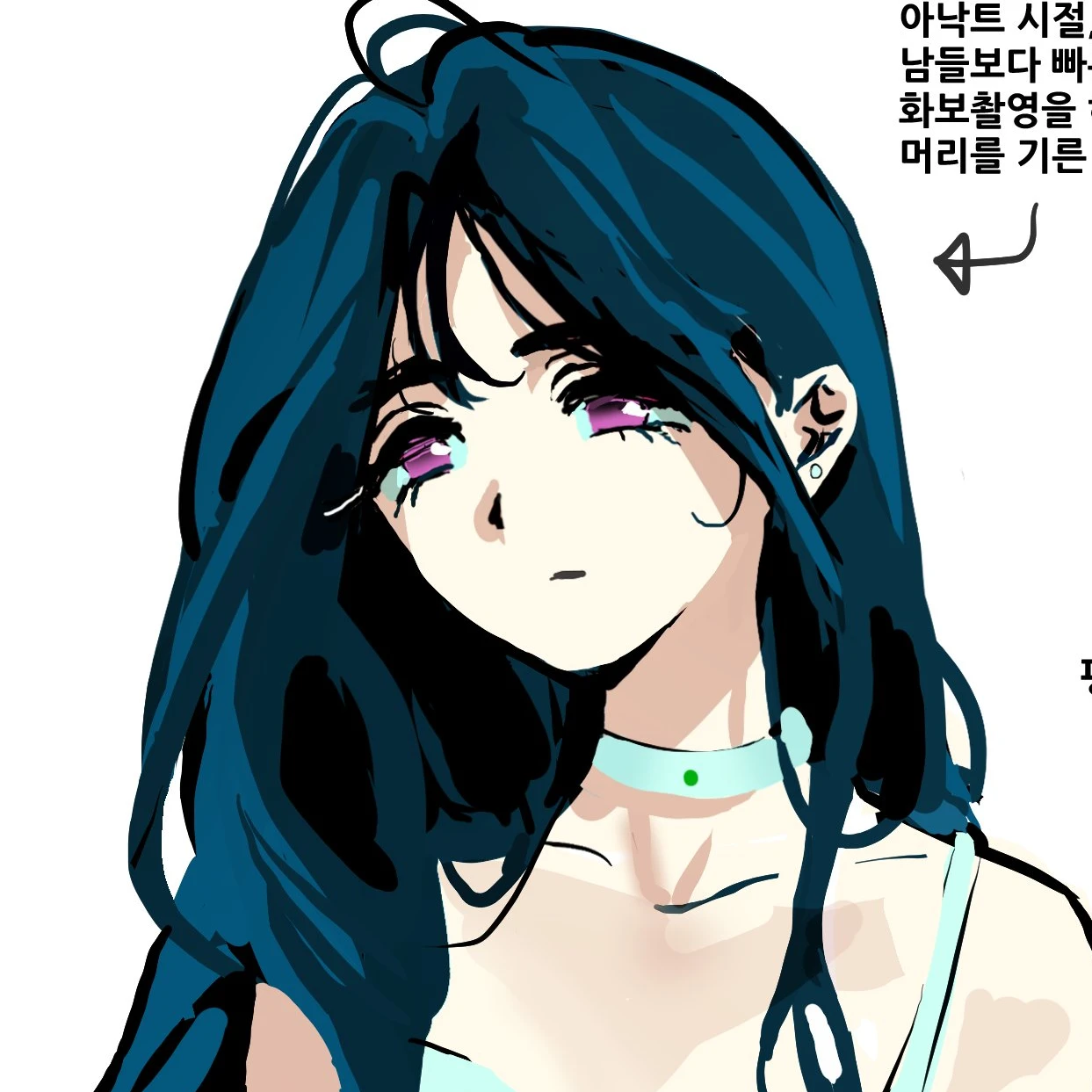 수아