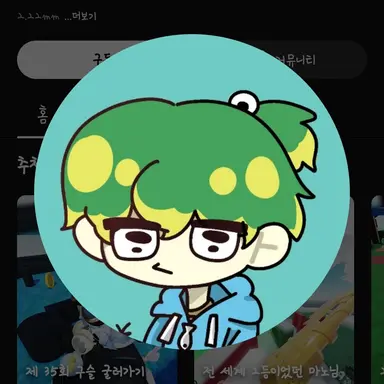 Profile image of 우유참치