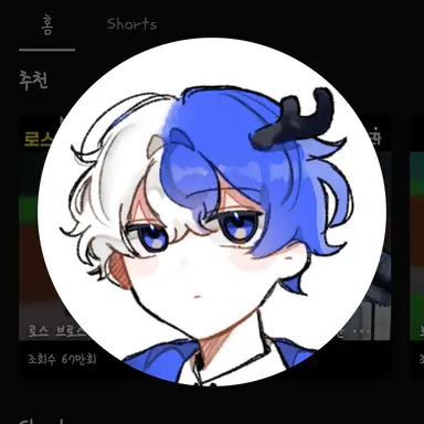 Profile image of 차즈