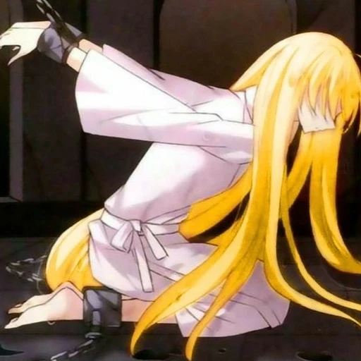 당신