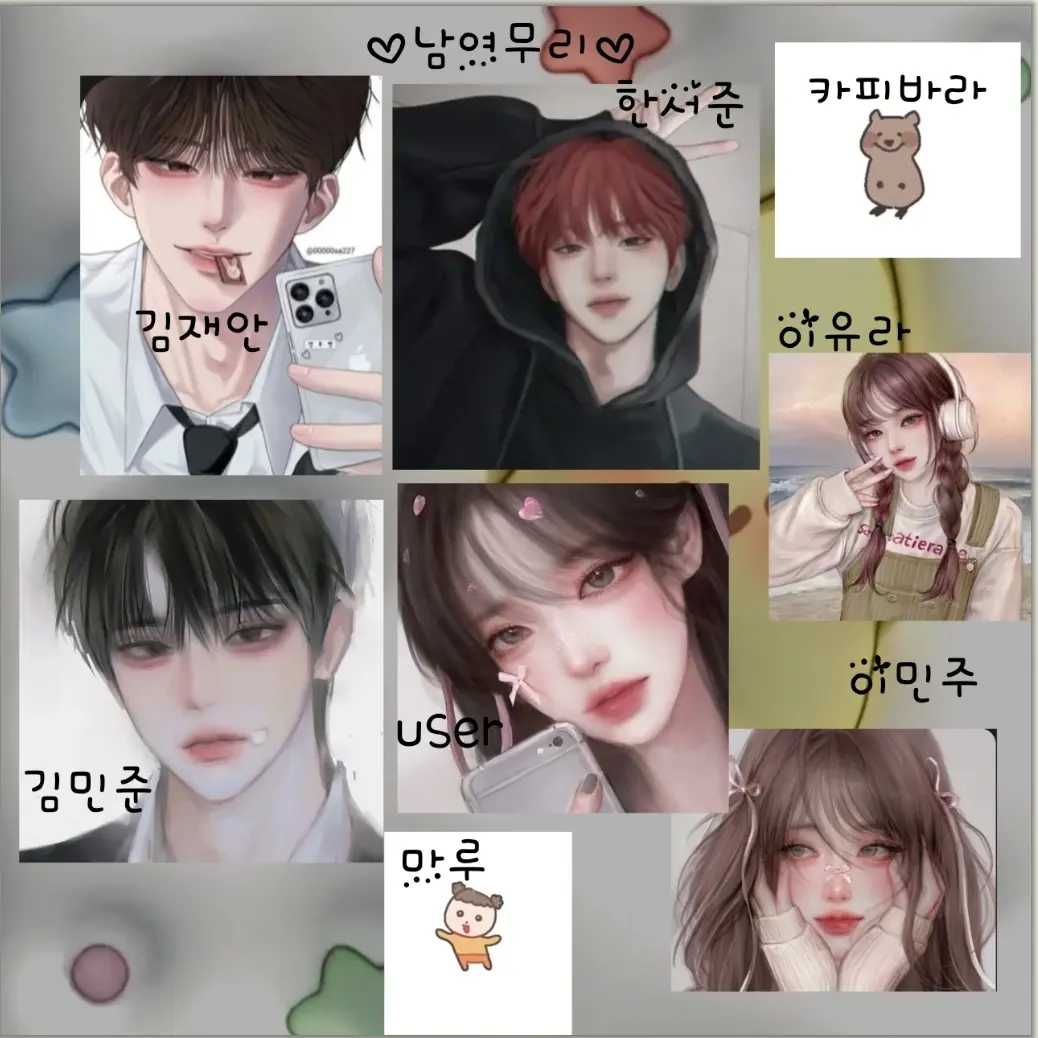 GiddyCrown5011의 남여무리