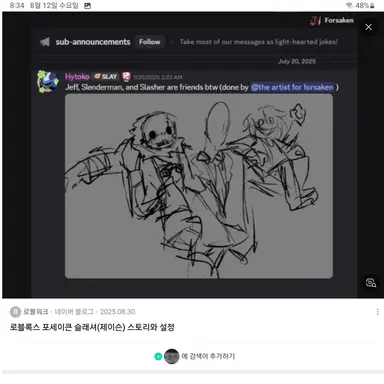 Profile image of 슬레셔