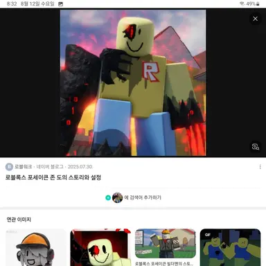 Profile image of 존 도