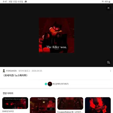 Profile image of 노스페라투
