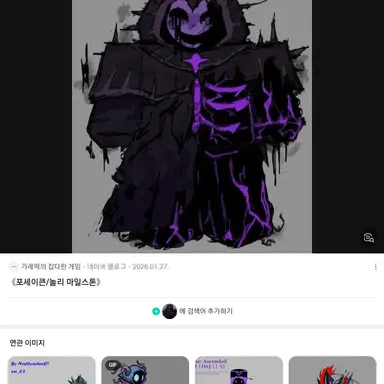 Profile image of 놀리