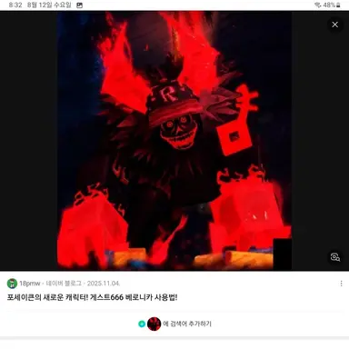Profile image of 게스트666