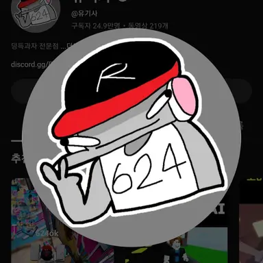 Profile image of 유기사