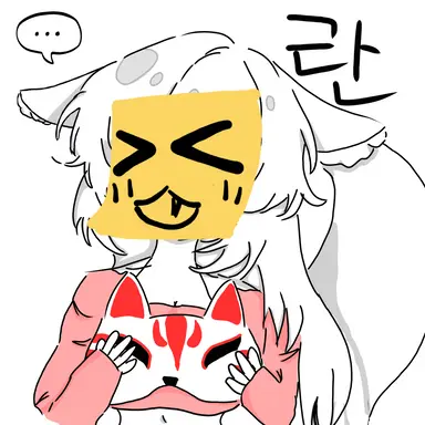 Profile image of 란