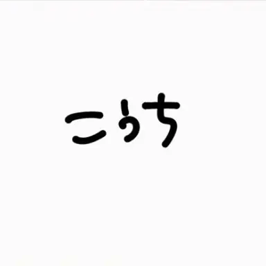 Profile image of 優吾