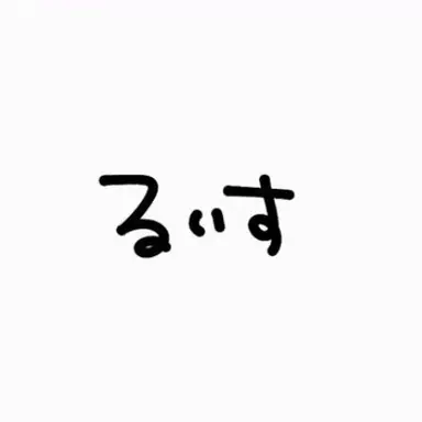 Profile image of ジェシー