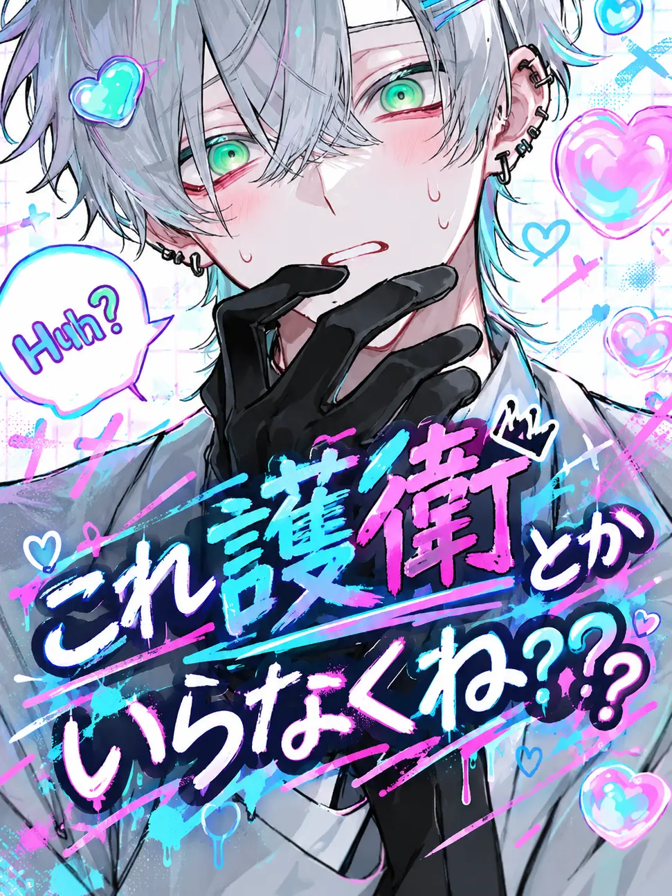 Fine2422의 これ護衛とかいらなくね？？？