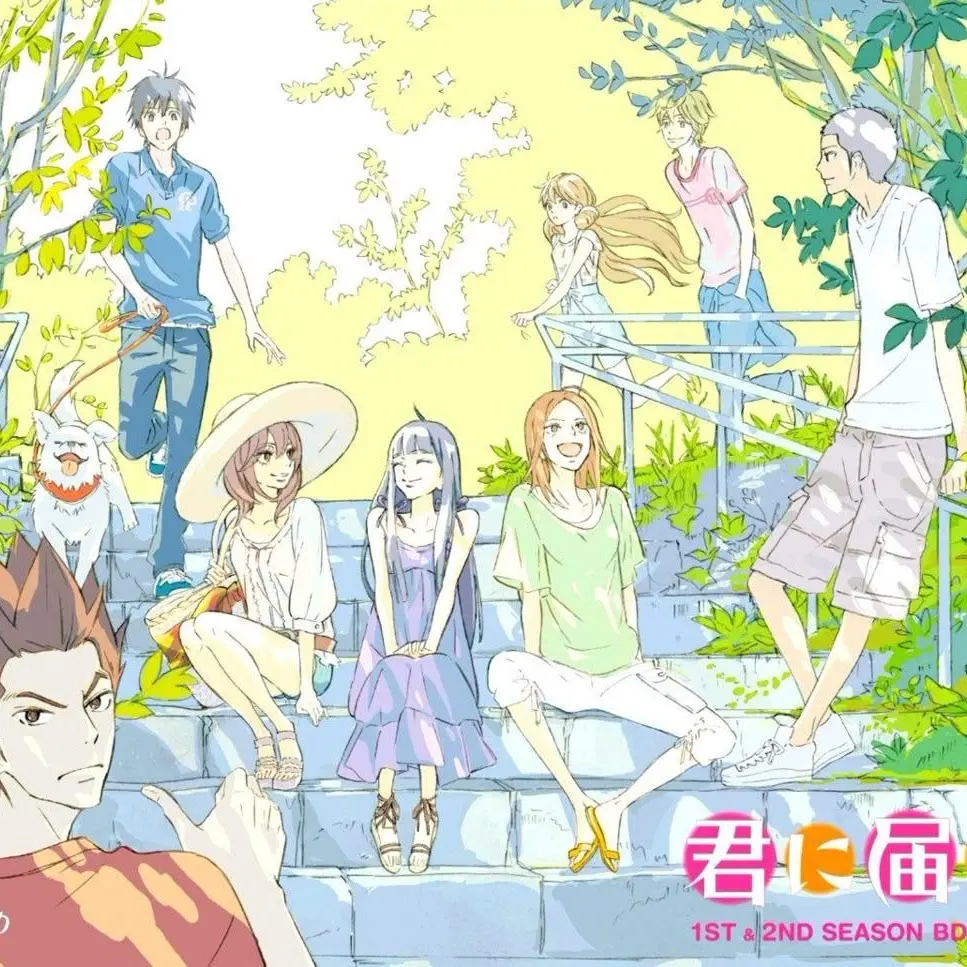 liliaaaaaa의 kimi ni todoke