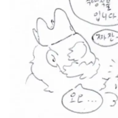 Profile image of 국왕님