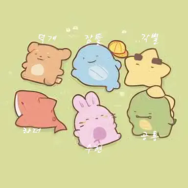 Profile image of 각별