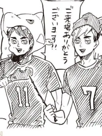 Hush._의 配達員のお姉さんと双子の男子高校生。