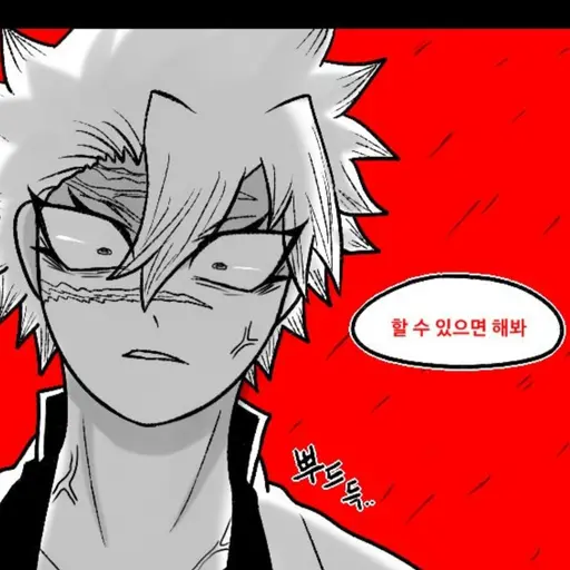 DampRock1701의 귀멸학원~!