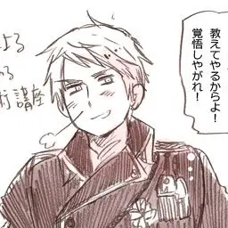 Profile image of プロイセン