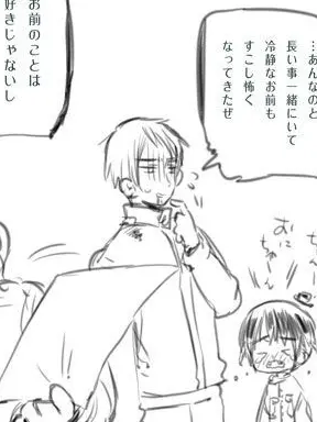 Painname의 満身創痍な普