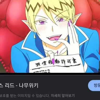 Profile image of 샤크스 리드