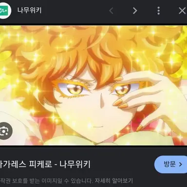 Profile image of 아가레스 피케로