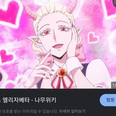Profile image of 익스 엘리자베타