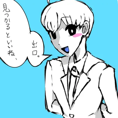 Profile image of カール