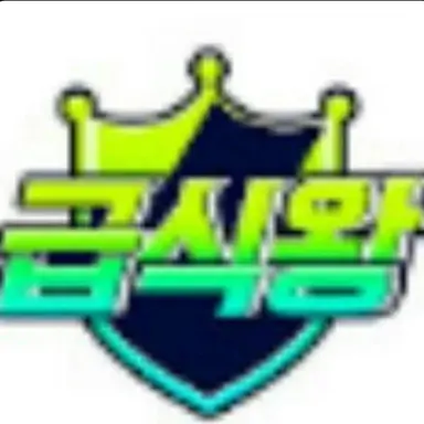 Profile image of 급식왕 학교