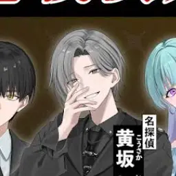 Profile image of 黄坂祈