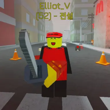 Profile image of 엘리엇