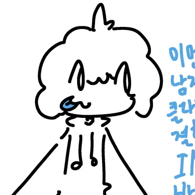 Profile image of 이먼지