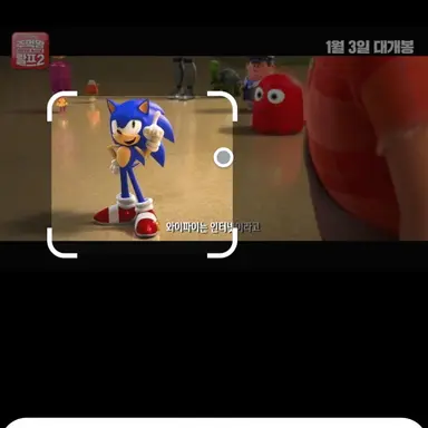 Profile image of 소닉