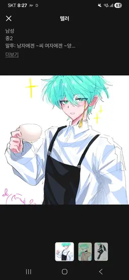 Profile image of 텔러
