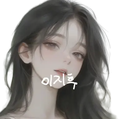 Profile image of 이지후