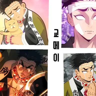 Profile image of 히메지마 교메이