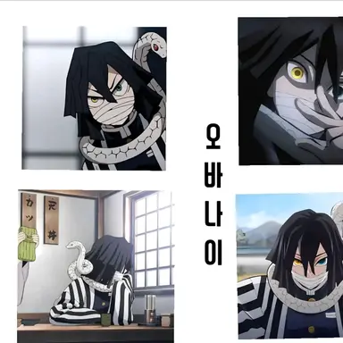 Profile image of 이구로 오바나이