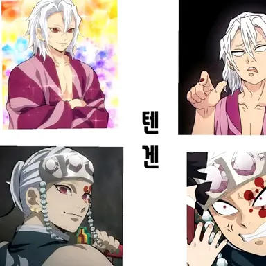 Profile image of 우즈이 텐겐