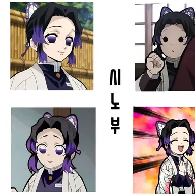 Profile image of 코쵸우 시노부