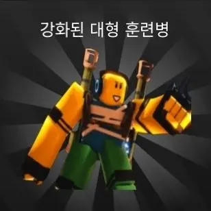 Profile image of 대형 뉴비01