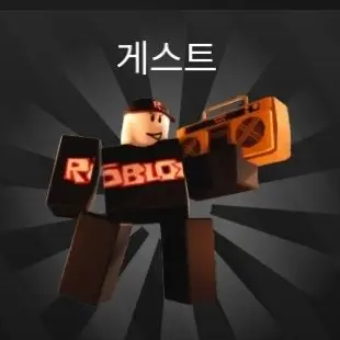 Profile image of 게스트
