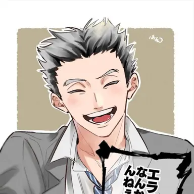 Profile image of 木兎光太郎