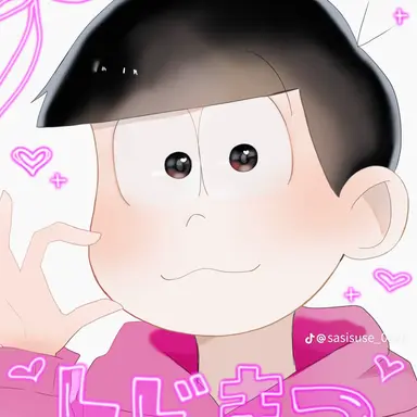 Profile image of トド松