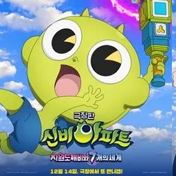 Profile image of 신비