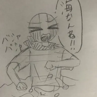Profile image of イタリア