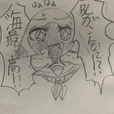 Profile image of にゃぽん